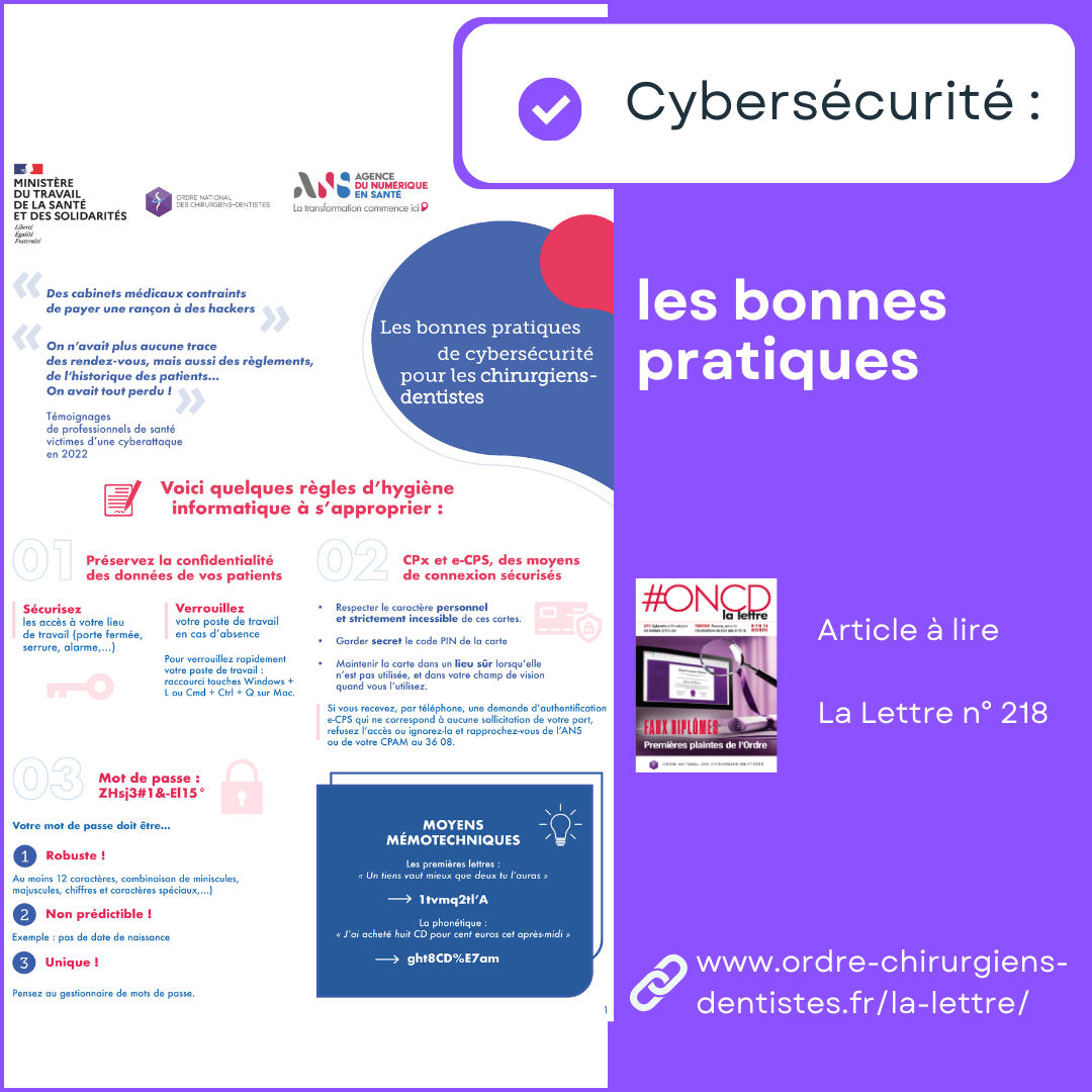 Cybersécurité : les bonnes pratiques